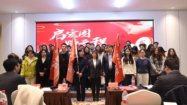 年會|凝心聚力啟新程—公司2025年度誓師大會順利召開